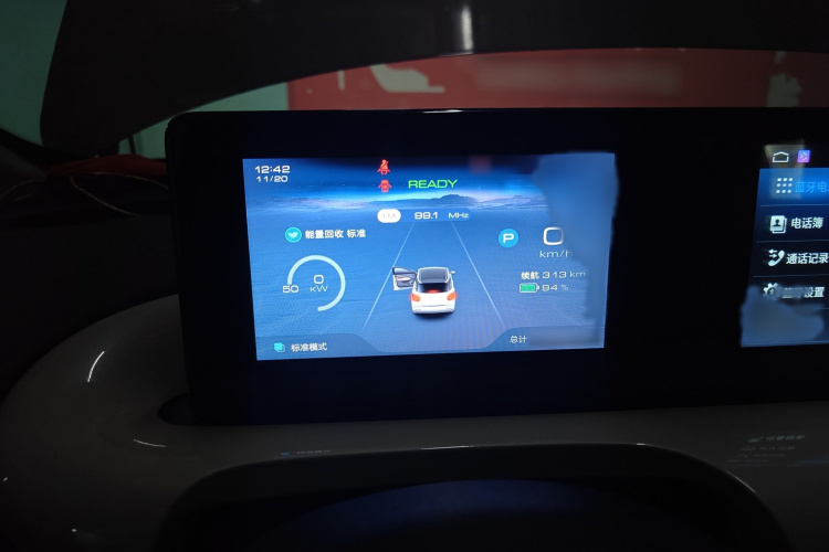 五菱汽车 五菱缤果 2023款 333km 悦享+款局部细节14