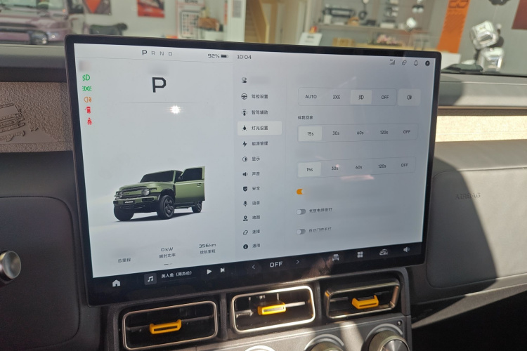 奇瑞iCAR V23 2025款 501四驱智驾版局部细节14