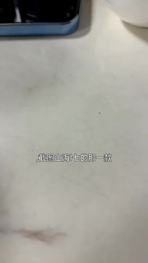 捷途山海L7 2024款 1.5T 120km ULTRA 7座讲解2