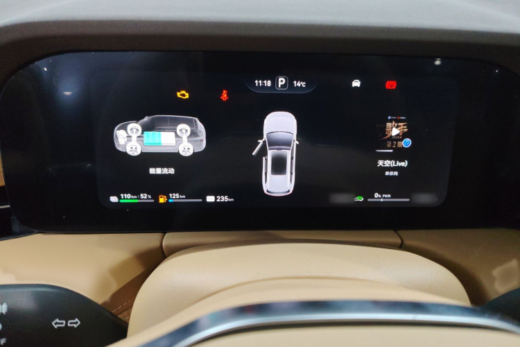 鸿蒙智行 问界M7 2024款 1.5T 智驾四驱Pro版 6座局部细节14