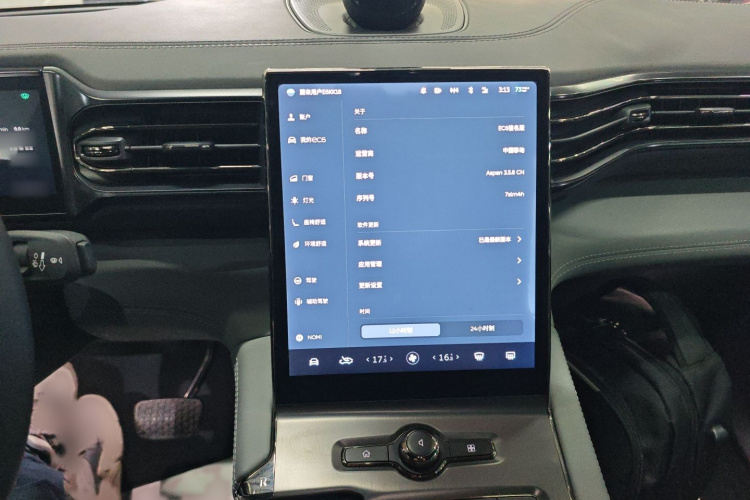 蔚来EC6 2020款 440KM 签名版局部细节16