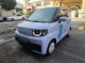 奇瑞 QQ冰淇淋 2022款 120km 甜筒 磷酸铁锂