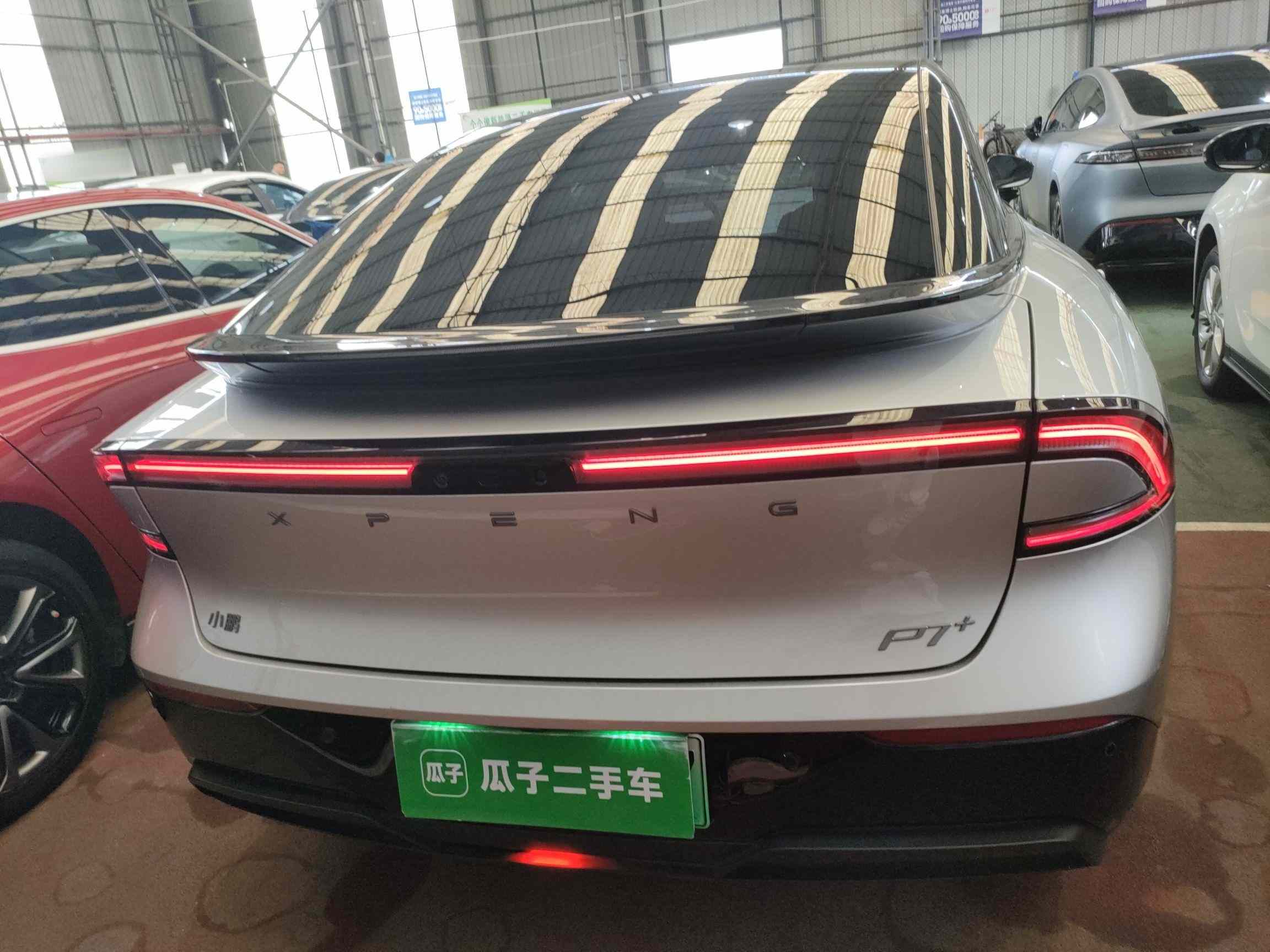 小鹏P7+ 2024款 长续航 Max(4)