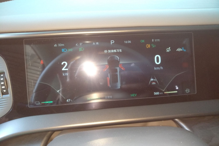 腾势D9 2022款 DM-i 1040 尊贵型局部细节14