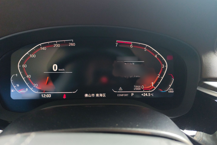 宝马5系 2020款 530Li 领先型 豪华套装局部细节14