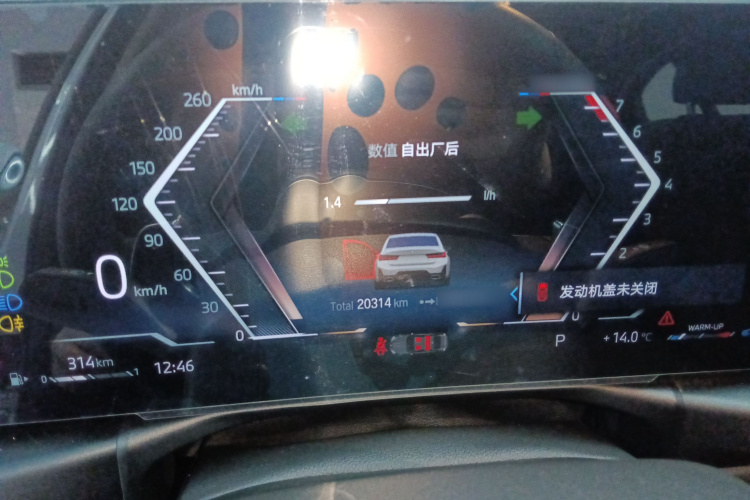 宝马3系 2023款 325Li M运动套装局部细节14