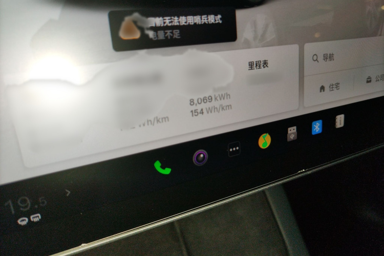 特斯拉 Model Y 2022款 改款 后轮驱动版局部细节14