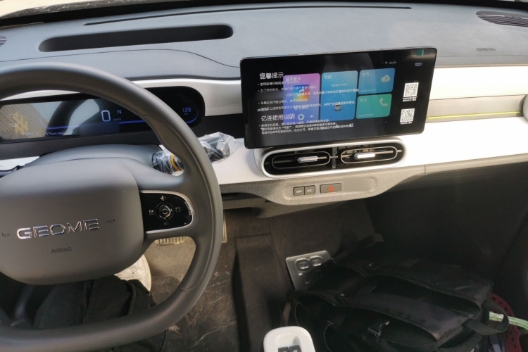吉利银河 2025款 210km 熊猫卡丁中控内饰12