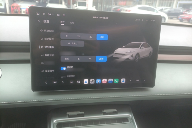 荣威D6 2025款 450km 尊享版局部细节16