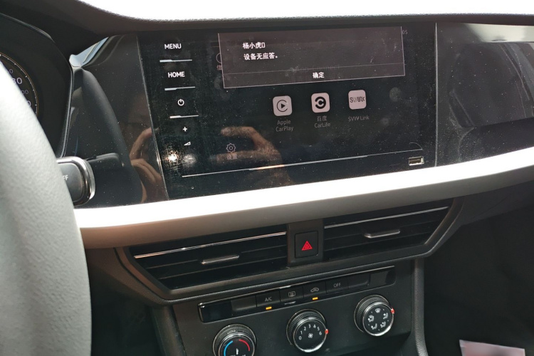 大众 朗逸 2021款 280TSI DSG舒适版局部细节16