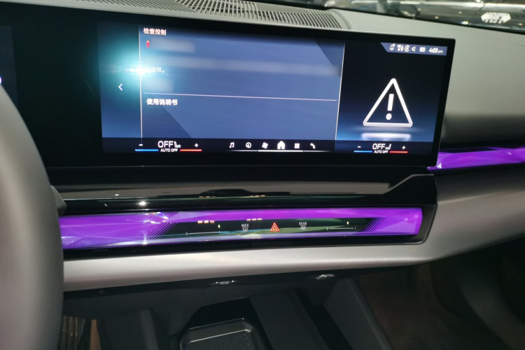 宝马5系 2025款 530Li 领先型 M运动套装局部细节16