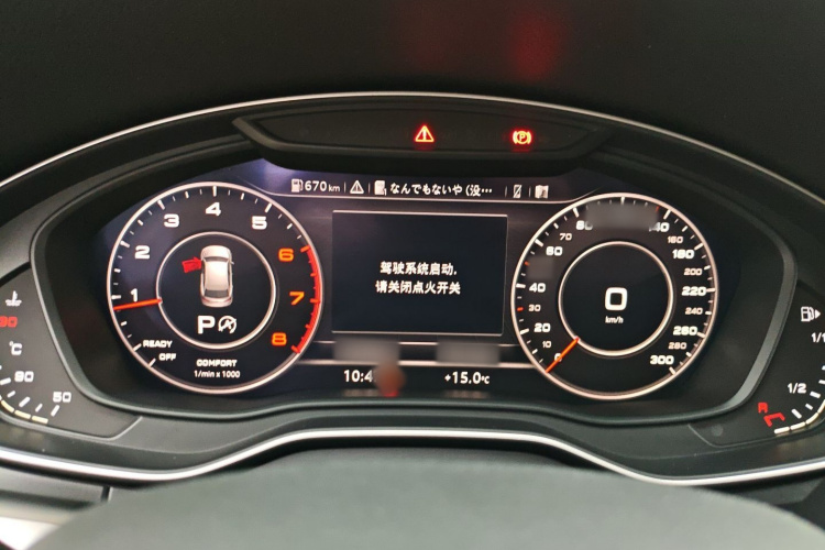 奥迪Q5L 2018款 40 TFSI 荣享时尚型 国VI局部细节14