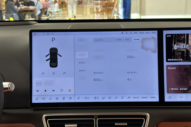 理想汽车 理想L6 2024款 Pro中控内饰7005