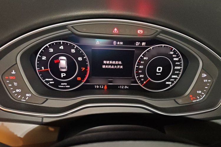 奥迪Q5L 2020款 改款 40 TFSI 荣享时尚型局部细节14