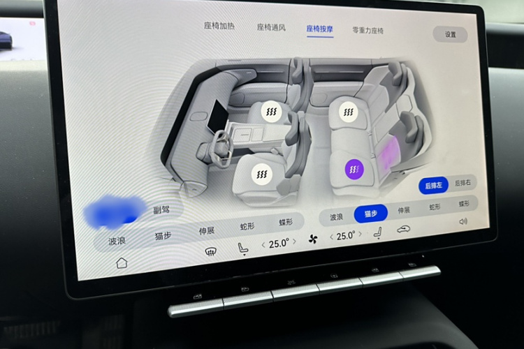 阿维塔12 2025款 Ultra增程版局部细节16