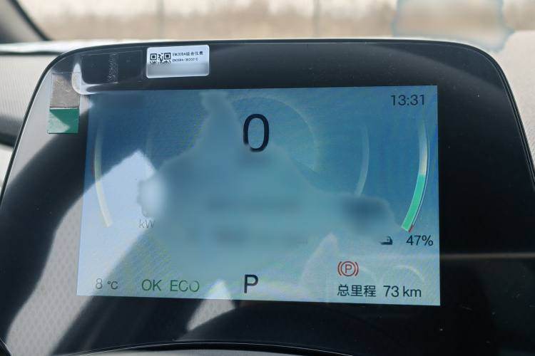 比亚迪 海豚 2025款 420km 自由版局部细节14