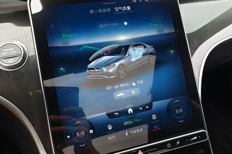 奔驰C级 2022款 C 260 L 运动版局部细节16