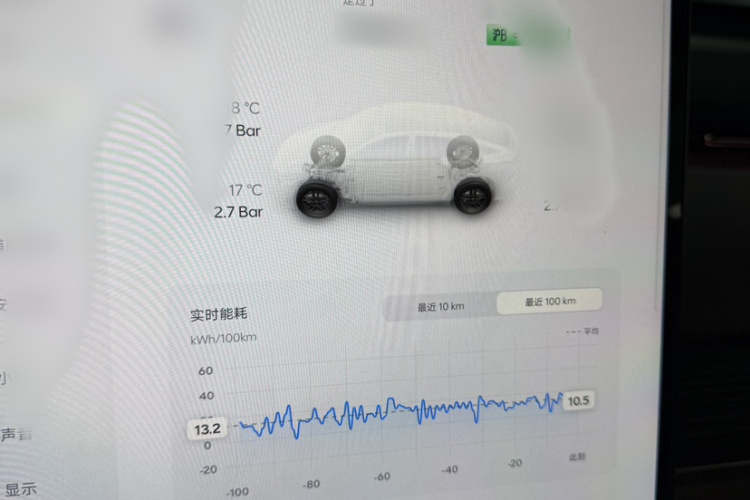 乐道L60 2024款 85kWh 后驱版中控内饰7002