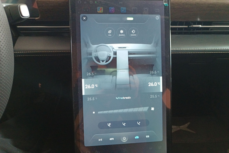 小鹏P5 2022款 550E局部细节16