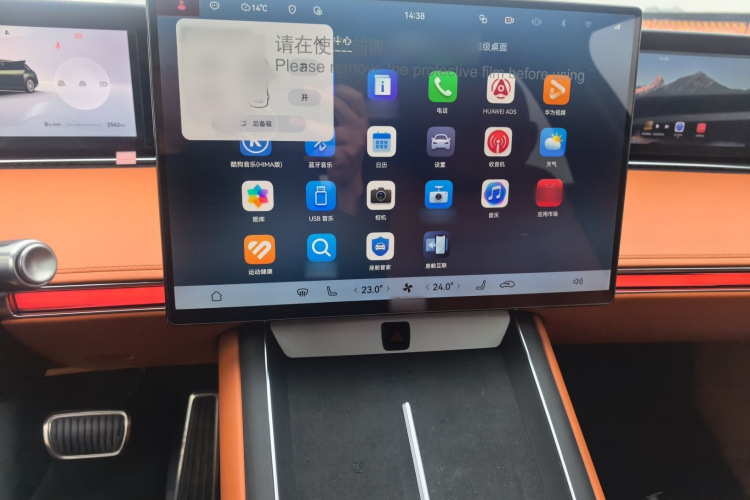 鸿蒙智行 享界S9T 2025款 增程 Ultra长续航版局部细节16