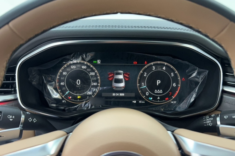 捷豹XFL 2025款 2.0T P250 两驱尊享豪华版局部细节14