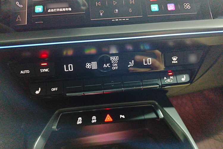 奥迪A3 2023款 改款 Sportback 35 TFSI 豪华致雅型局部细节16