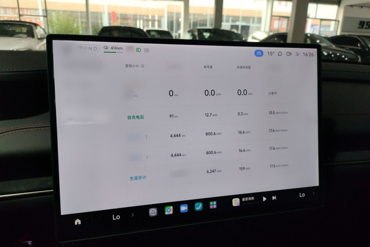 小米汽车 小米SU7 2024款 四驱超长续航高阶智驾Max版局部细节14