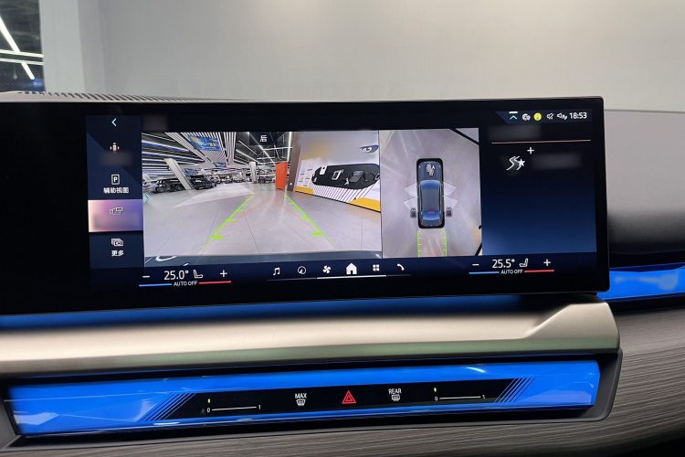 宝马5系 2024款 530Li 尊享型 豪华套装中控内饰7001