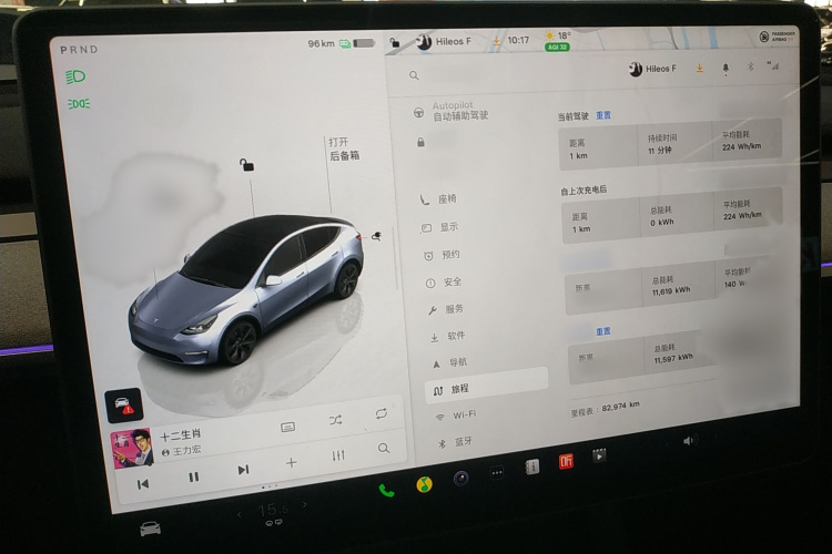 特斯拉 Model Y 2024款 后轮驱动版局部细节14