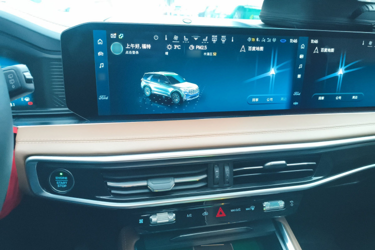 福特 探险者 2023款 EcoBoost 285 四驱钛金版 7座局部细节16