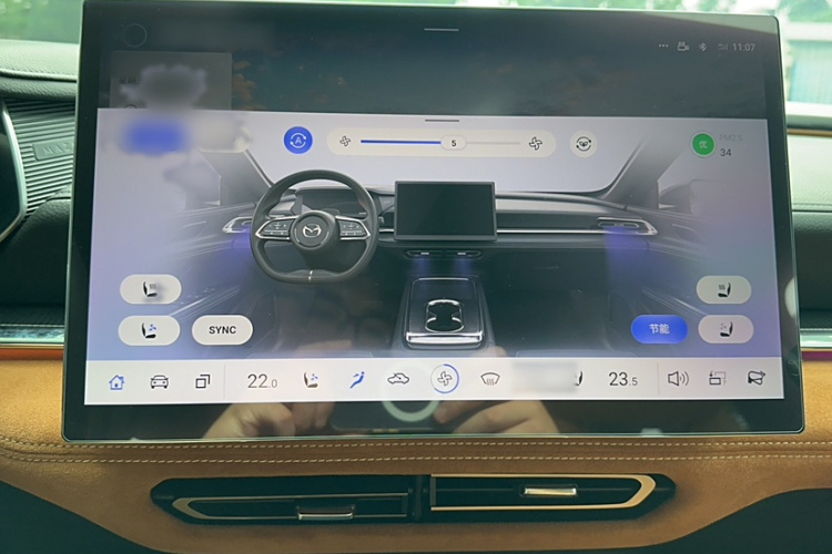 马自达EZ-6 2024款 纯电600智尊版局部细节16