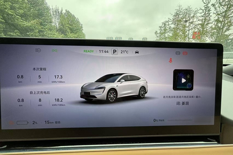 鸿蒙智行 智界R7 2024款 纯电 736km UItra中控内饰7001