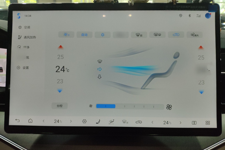 比亚迪 唐新能源 2024款 DM-i 荣耀版 112KM 旗舰型局部细节16