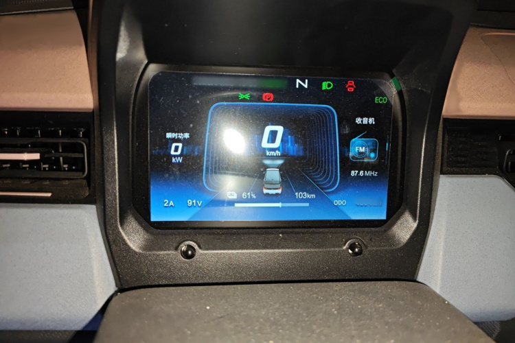 奇瑞新能源 QQ冰淇淋 2024款 170km 圣代中控内饰7004