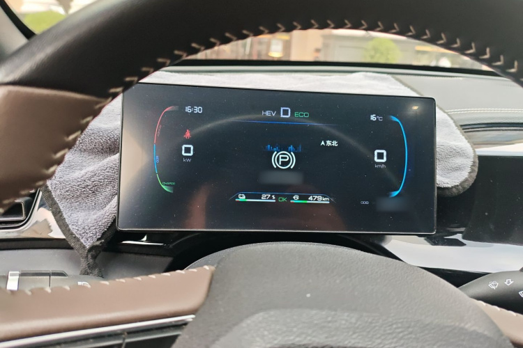 比亚迪 秦PLUS 2023款 冠军版 DM-i 55KM领先型局部细节14