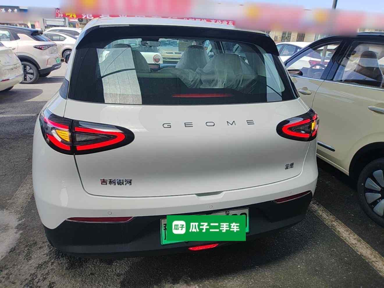 吉利银河 星愿 2026款 310km 青春版(4)