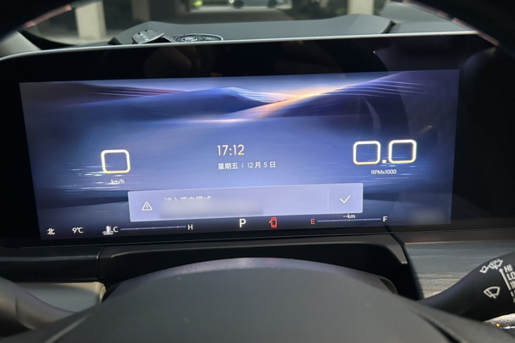 别克GL8 2023款 ES陆尊 舒适型中控内饰7002