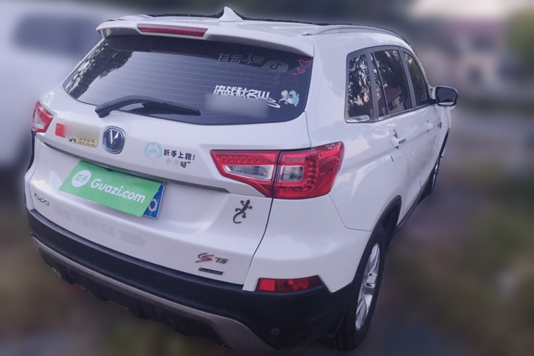 长安CS75 2016款 2.0L 手动豪华型 国V车身外观6005