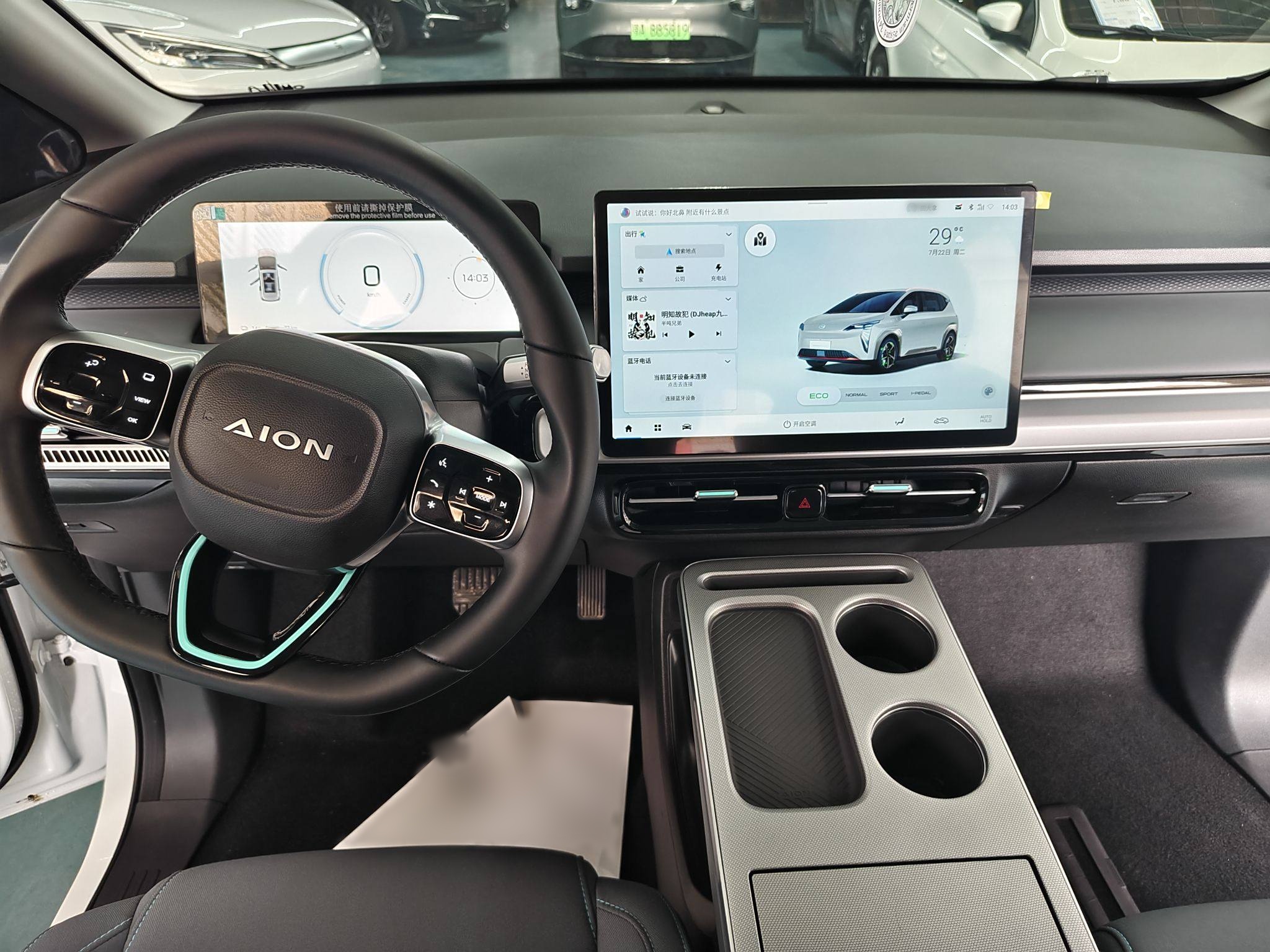 埃安 AION Y 2023款 Plus 510 乐享版