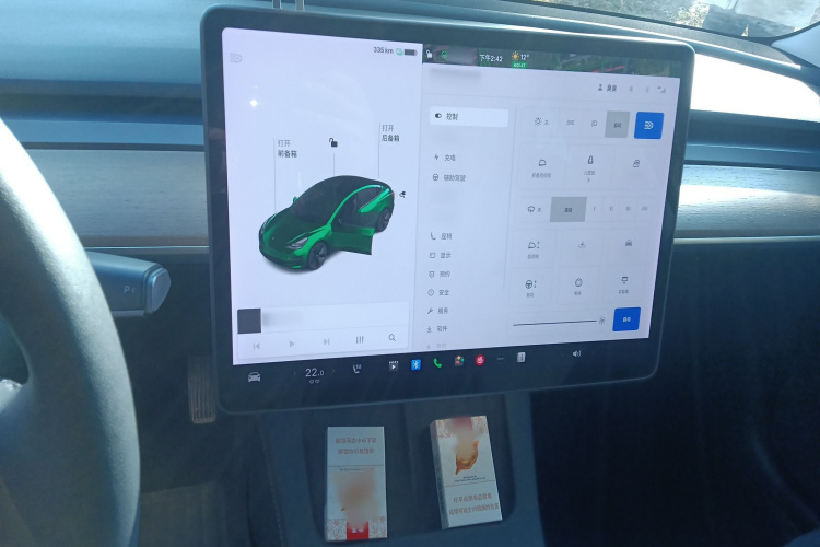 特斯拉 Model 3 2021款 标准续航后驱升级版局部细节14