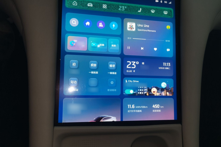 智己汽车 智己L6 2024款 Max 超长续航版局部细节14