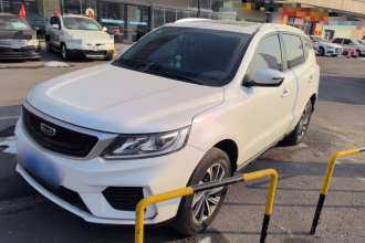 吉利汽车 远景X6 2020款 1.4T CVT尊贵型