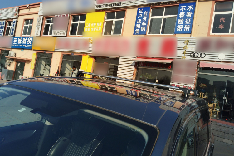 荣威iMAX8 2022款 400TGI 旗舰版局部细节57