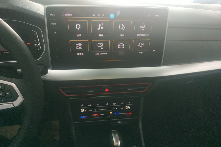 大众 朗逸 2024款 300TSI DSG星空领先版局部细节16