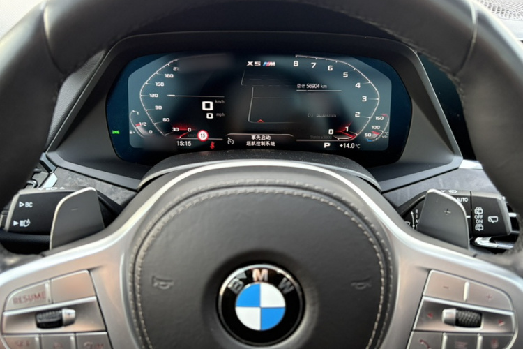 宝马X5 2022款 改款 xDrive 30Li 尊享型M运动套装局部细节14