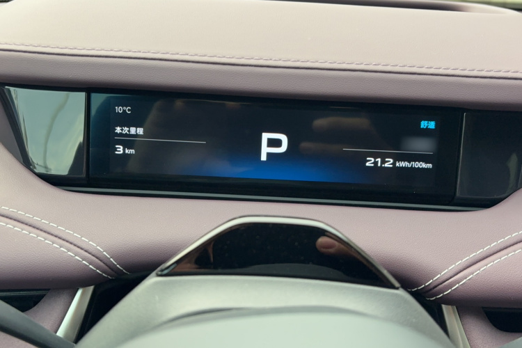 小米汽车 小米SU7 2024款 四驱Max创始版局部细节14