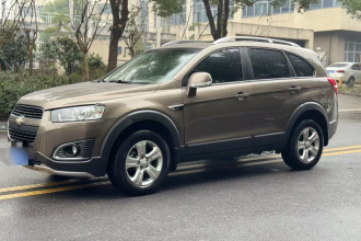 雪佛兰 科帕奇 2015款 2.4L 两驱城市版 5座