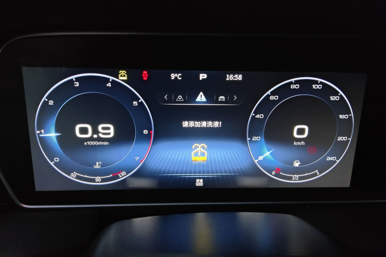 红旗HS5 2022款 改款 2.0T 智联旗享版局部细节14