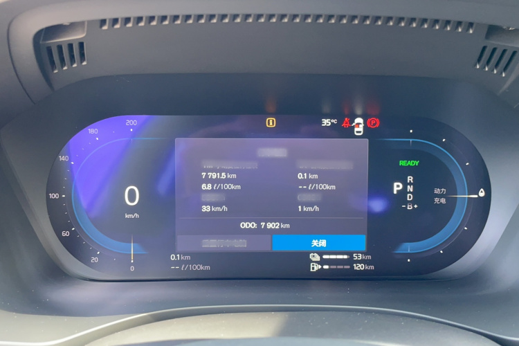 沃尔沃XC60新能源 2024款 T8 插电混动 长续航四驱智雅豪华版局部细节14