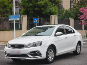 吉利汽车 帝豪 2020款 1.5L CVT豪华型